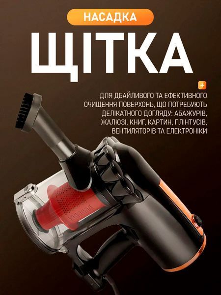 Вертикальний ручний пилосос 3 в 1, 600 Вт, контейнер 0,5 л, для сухого прибирання, чорний S_0102046 фото