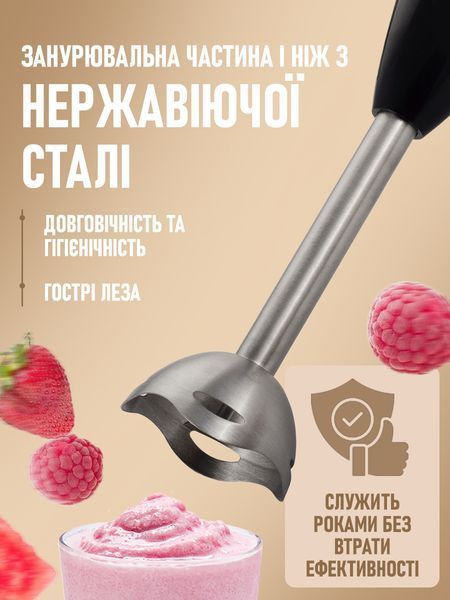 Блендер занурювальний ручний 600 Вт з турбо-режимом, 2 швидкостями, мірною склянкою 650 мл S_0101907 фото
