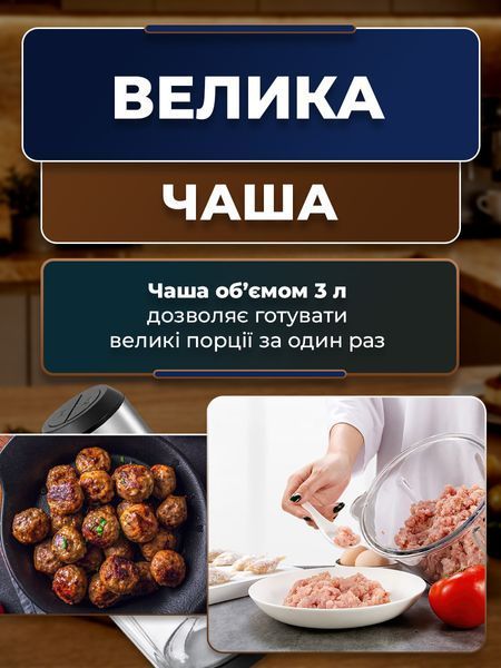 Кухонный измельчитель 800 Вт со стеклянной чашей 3 л S_0101893 фото