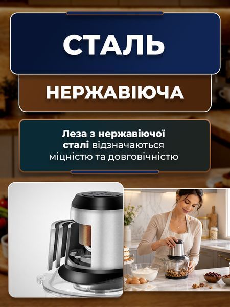 Кухонный измельчитель 800 Вт со стеклянной чашей 3 л S_0101893 фото