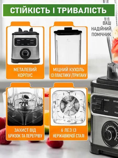 Стационарный блендер 3 в 1 6600 Вт с кофемолкой, измельчителем, 15 скоростями и чашей 3 л S_0101875 фото