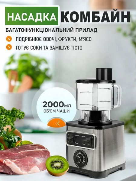 Стационарный блендер 3 в 1 6600 Вт с кофемолкой, измельчителем, 15 скоростями и чашей 3 л S_0101875 фото