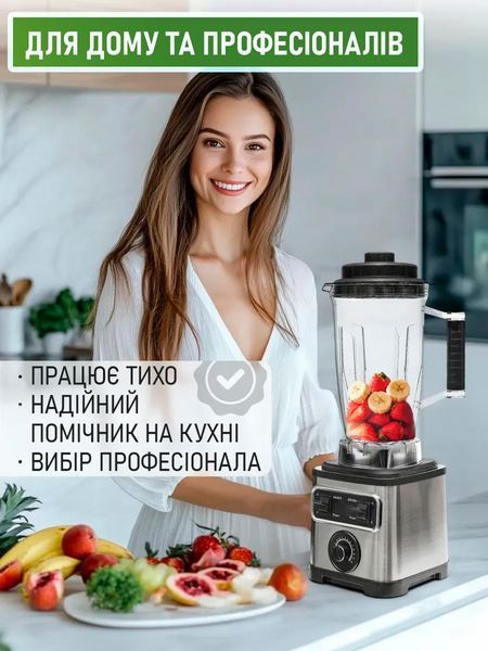 Стационарный блендер 3 в 1 6600 Вт с кофемолкой, измельчителем, 15 скоростями и чашей 3 л S_0101875 фото