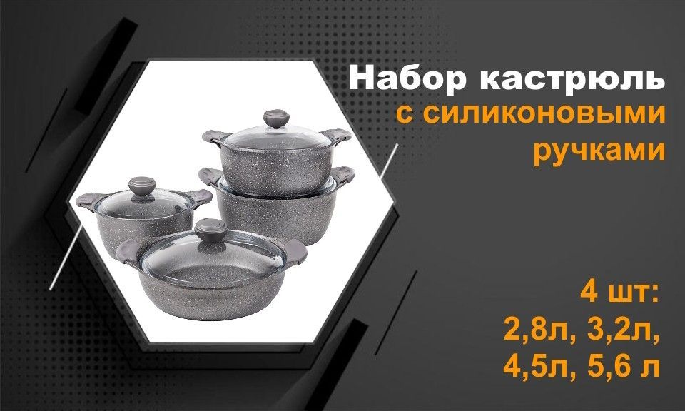 пос 2 