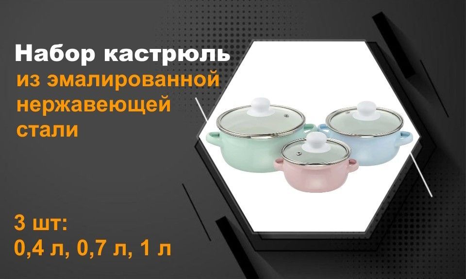 1 пос