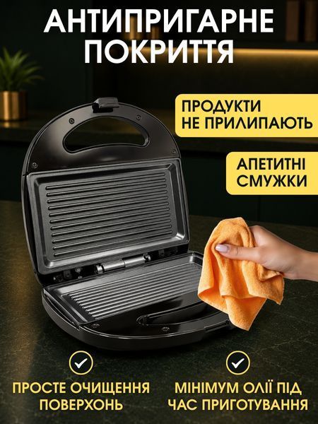 Электрогриль-сэндвичница 800 Вт для бутербродов, бургеров и тостов с антипригарным покрытием S_0101868 фото