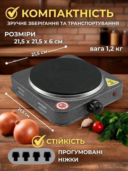 Електрична настільна плита 1500 Вт, 1 конфорка, чавунний диск 15,5 см, механічне керування, сіра S_0102118 фото