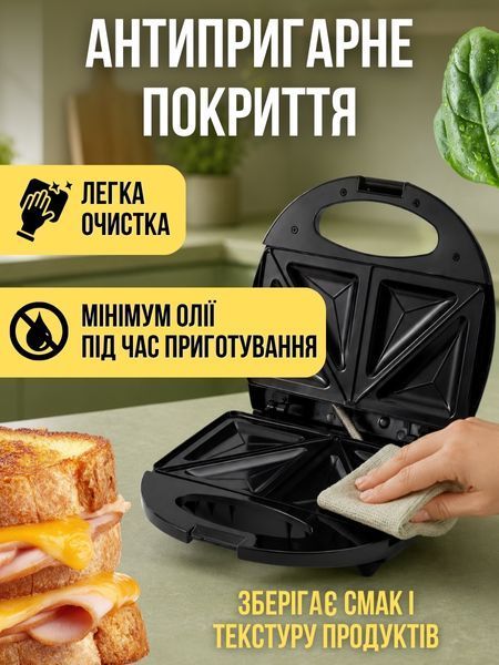 Сендвічниця електрична для бутербродів 700 Вт з антипригарним покриттям і защіпкою S_0101864 фото