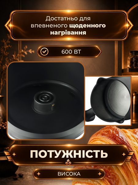 Електрична турка-кавоварка 300 мл, 600 Вт, для меленої кави, від мережі S_0102154 фото
