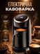 Електрична турка-кавоварка 300 мл, 600 Вт, для меленої кави, від мережі S_0102154 фото 2